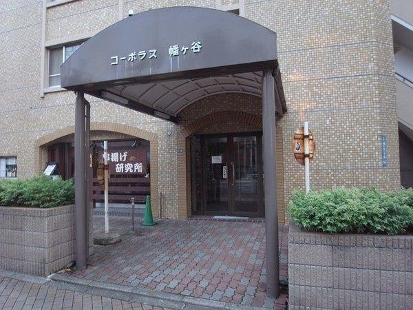 Other local. Entrance