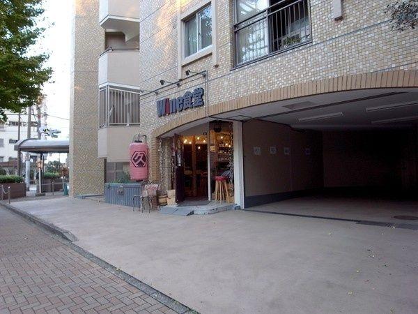 Other local. First floor