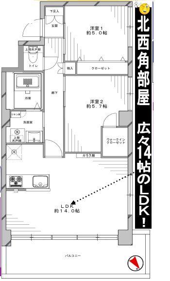 Floor plan. 2LDK, Price 44,800,000 yen, Occupied area 55.61 sq m , Balcony area 11.7 sq m