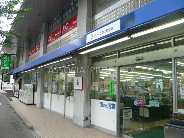 Supermarket. 127m until Peacock store Ebisuminami store (Super)