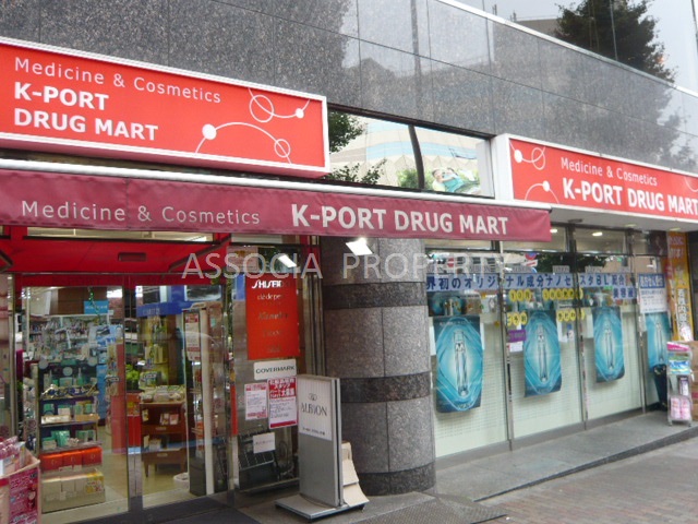 Dorakkusutoa. 250m until Kei port Hotel Excellent store (drugstore)