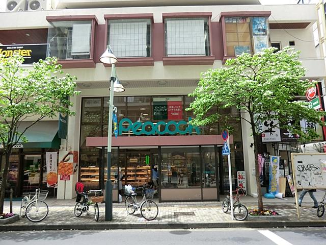 Supermarket. Daimarupikokku to Ebisu 240m