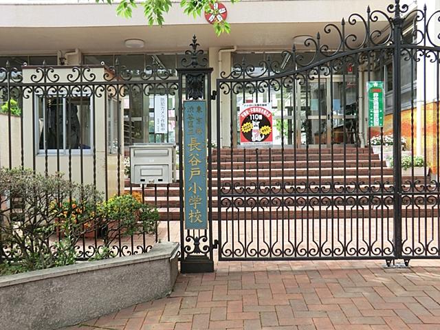 Primary school. 450m to Shibuya-ku, Ritcho Yato elementary school