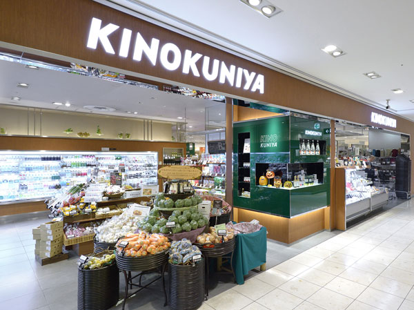 Surrounding environment. Kinokuniya Shinjuku (about 460m, 6-minute walk)