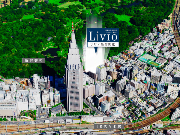 Surrounding environment. Shinjuku Station area in the living area, A quiet environment of Shibuya address overlooking the Shinjuku Gyoen. Living to master the "static" and "dynamic" freely will start from here. (Helicopter shot ※ In fact a somewhat different in that has been subjected to some CG processing to empty 2013 September shooting shooting)