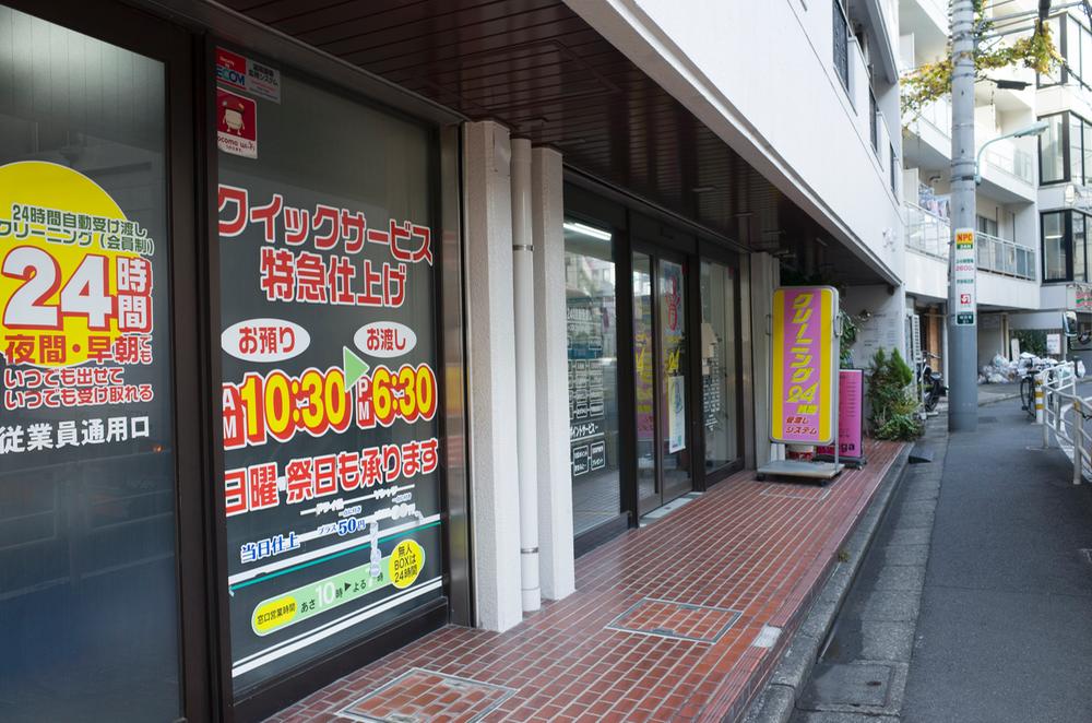 Other. Until the cleaning shop 60m