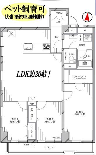 Floor plan. 3LDK, Price 59,800,000 yen, Occupied area 85.14 sq m , Balcony area 7.61 sq m