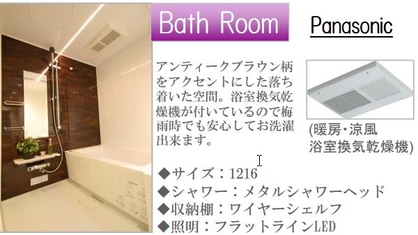 Bathroom. Image is for Perth. There may be different from the actual ones.