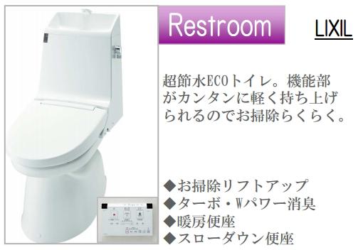 Toilet. Image is for Perth. There may be different from the actual ones.