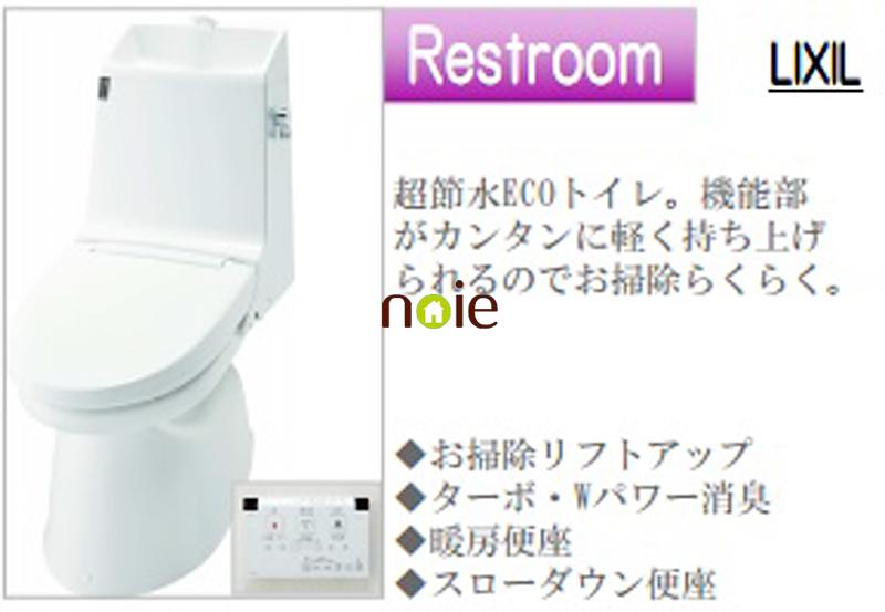 Toilet. ◆ Super water-saving ECO toilet.