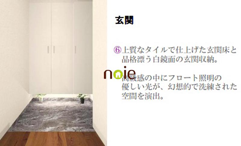 Entrance. ◆ Entrance storage of entrance floor and dignity drifting white mirror-finished with high-quality tile.