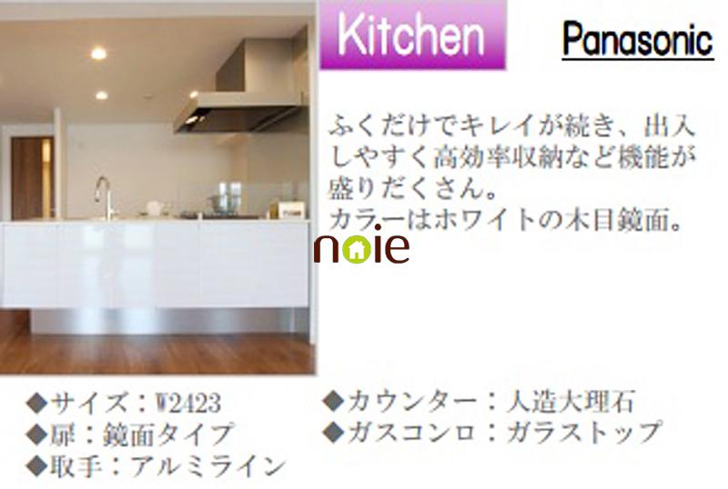 Kitchen. ◆ Clean followed only in clothes, Lots and out easy functions, such as high-efficiency storage is.