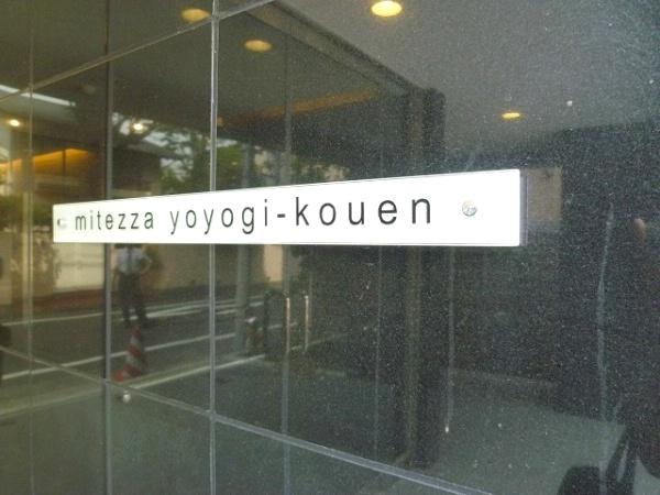 Other common areas