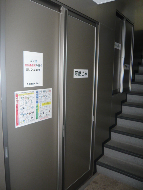 Other. ☆ There refuse shelter in the building ・ ・ ・ ☆