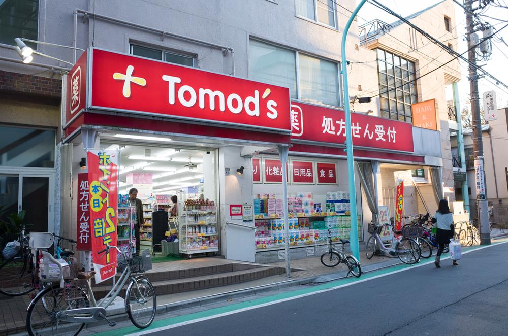Other. Until the drugstore 180m (2 minutes)
