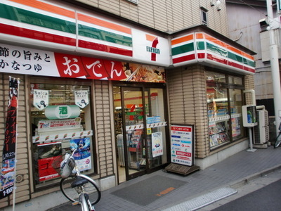 Convenience store. Seven-Eleven Hatsudai store up (convenience store) 373m