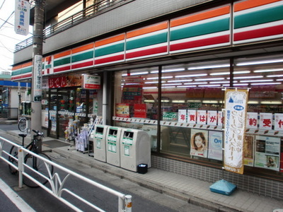 Convenience store. Seven-Eleven Shibuya Hatsudai 1-chome to (convenience store) 547m