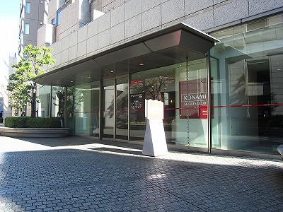 Other. Prime Square in the Konami Sports Club