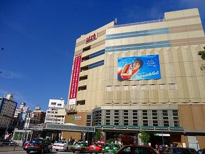 Other. JR Ebisu Station