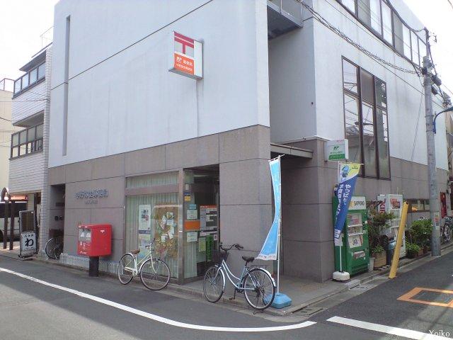 post office. 531m until Nakano Yayoi post office