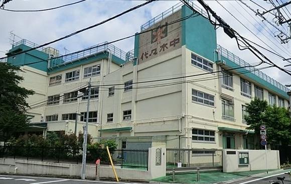 Junior high school. 1181m to Shibuya Ward Yoyogi Junior High School