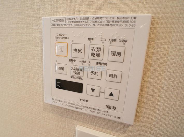 Cooling and heating ・ Air conditioning. It is with a bathroom dryer