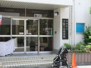 Streets around. ~ Enhancement of the surrounding environment ~ Sendagaya nursery