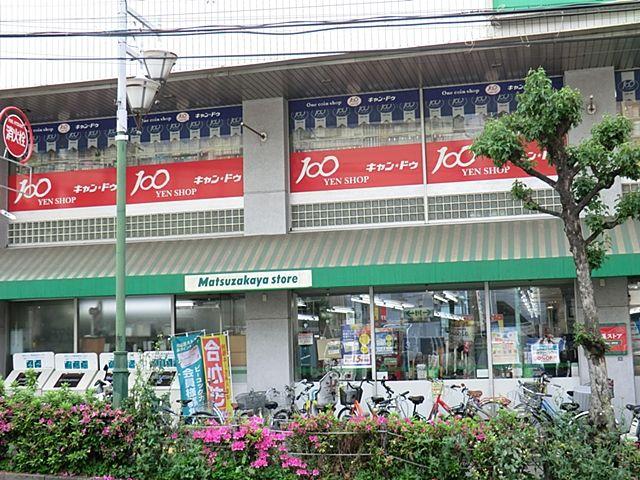 Other. 100 Yen shop