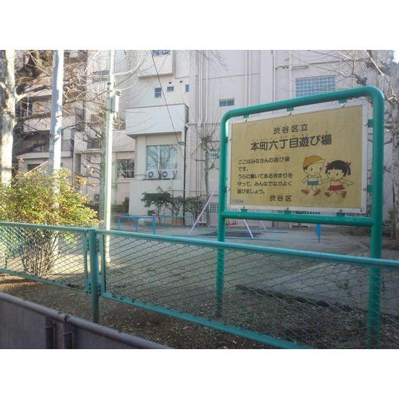 park. 1517m to Yoyogi Park Oyama