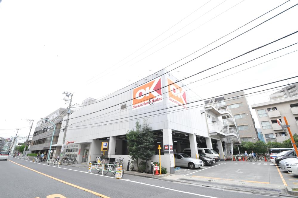 Supermarket. 300m to OK Store (1)