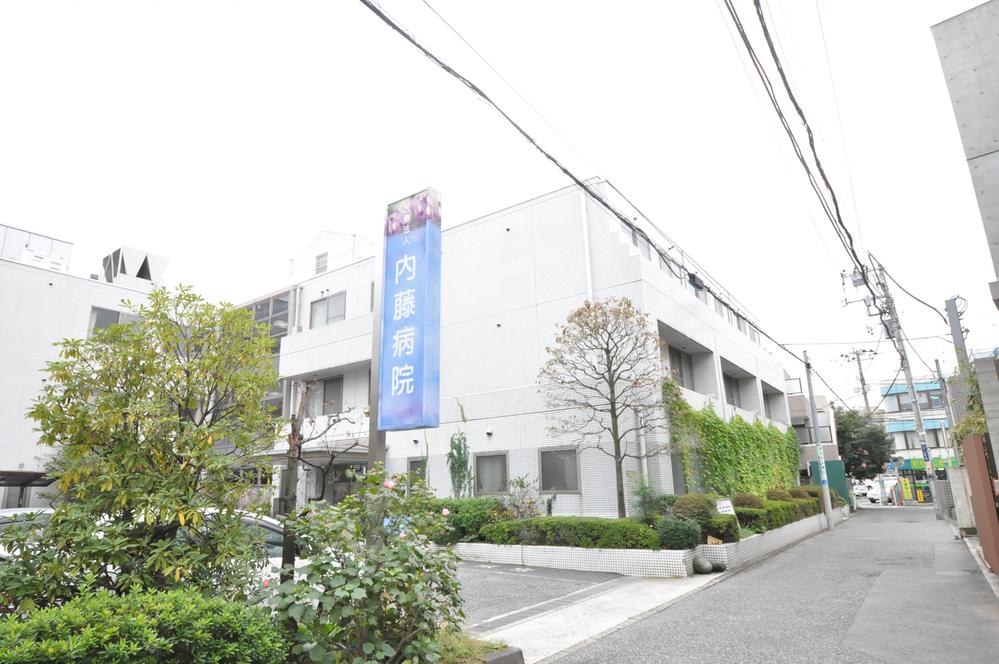 Hospital. 300m to Naito hospital