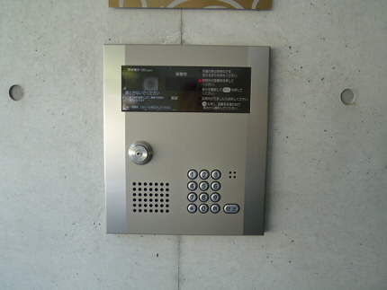 Security
