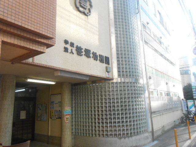 kindergarten ・ Nursery. Sasazuka 799m to kindergarten