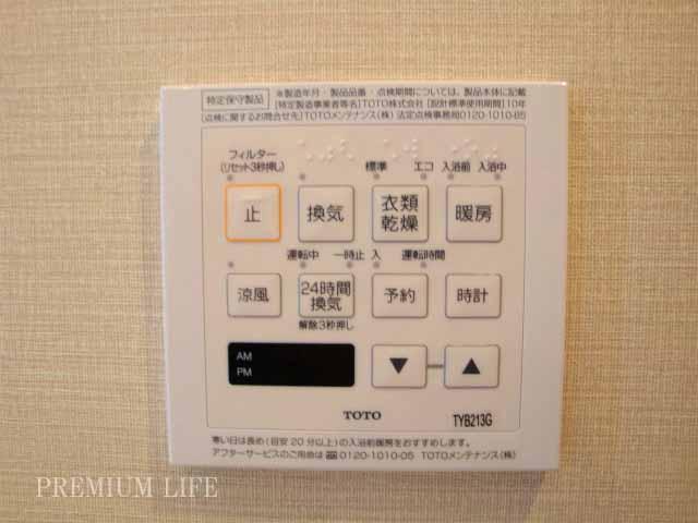 Cooling and heating ・ Air conditioning. And the condition of the bathroom in the best condition.