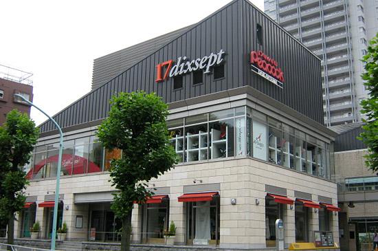 Shopping centre. Daikanyama address ・ Until the Decepticons 764m