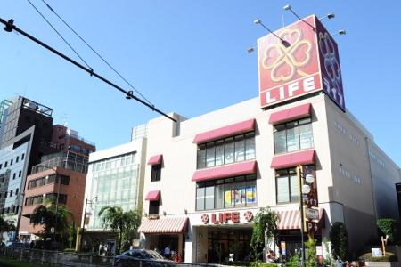 Supermarket. Until Life Shibuya Higashiten 515m