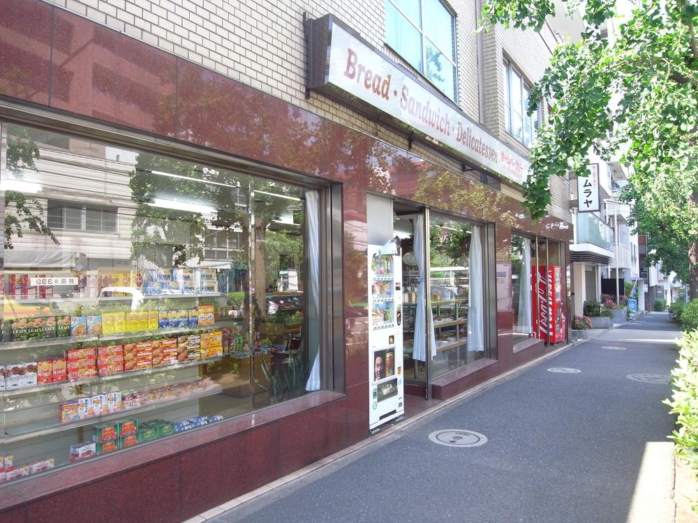 Other Environmental Photo. Kimuraya until the (bakery) 322m