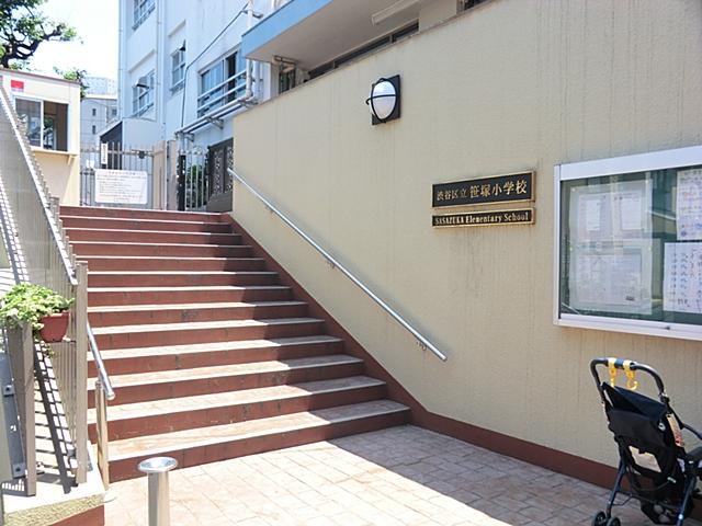 Primary school. 470m to Shibuya Ward Sasazuka Elementary School