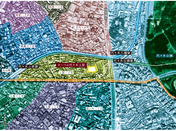 Surrounding environment. City convenience and comfortable living environment of the city is in harmony - "Uehara chome". Only among Uehara address, Wearing traced to not cross the Inokashira street from the train station, Another 8-minute walk from the local to Yoyogi Park. Mild living environment away from the hustle and bustle, It is appropriate stage to enjoying a rich life. (Rich conceptual diagram / Which was subjected to a CG processing to an aerial photograph of the March 2013 shooting, In fact a slightly different)