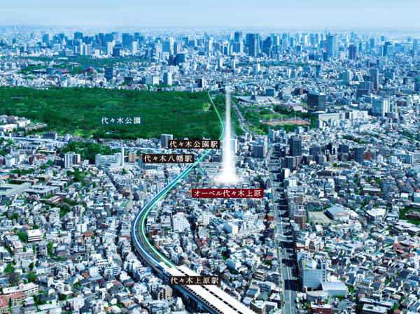 Surrounding environment. Starting station of the Odakyu Line express station and Tokyo Metro Chiyoda Line "Yoyogi-Uehara". further, "Yoyogi Park" station 4 minutes walk, "Yoyogihachiman" station walk 3 minutes and 3 Station 2 routes available. Network mastery at will the city center. (Which it was subjected to a CG processing to an aerial photograph of the March 2013 shooting, In fact a slightly different)