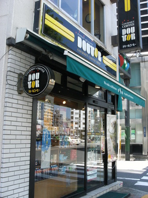 Other. 150m to Doutor (Other)