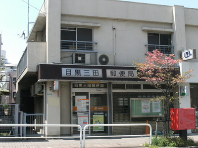 post office. 150m to the post office (post office)