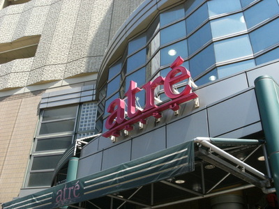 Supermarket. Atre to (super) 396m