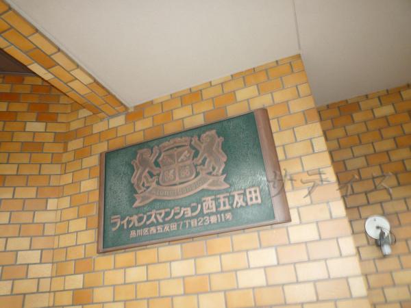Other common areas