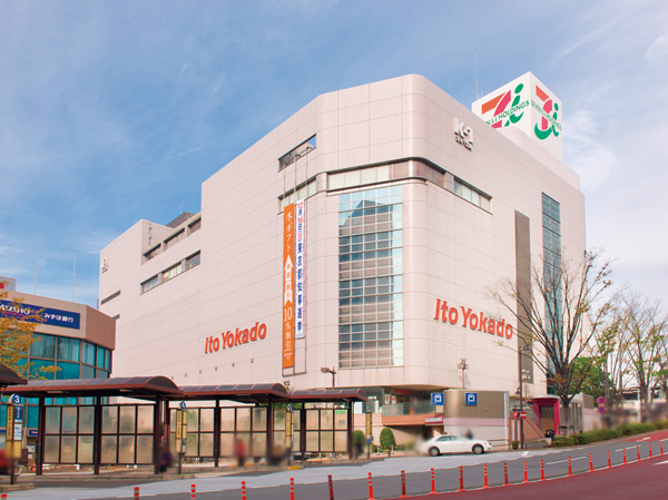 Surrounding environment. Ito-Yokado Oimachi shop (about 370m ・ A 5-minute walk)