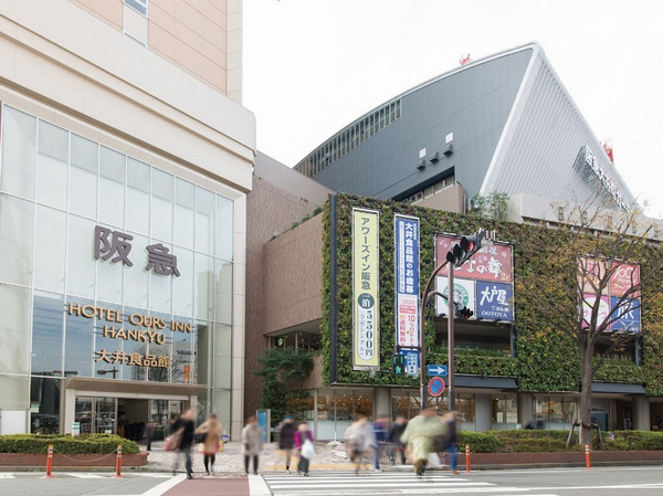 Hankyu Oimachi Garden (a 5-minute walk ・ About 380m)