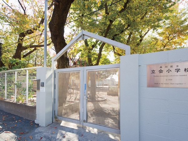 Witness elementary school (about 320m)