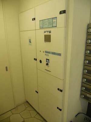 Other common areas. Delivery Box