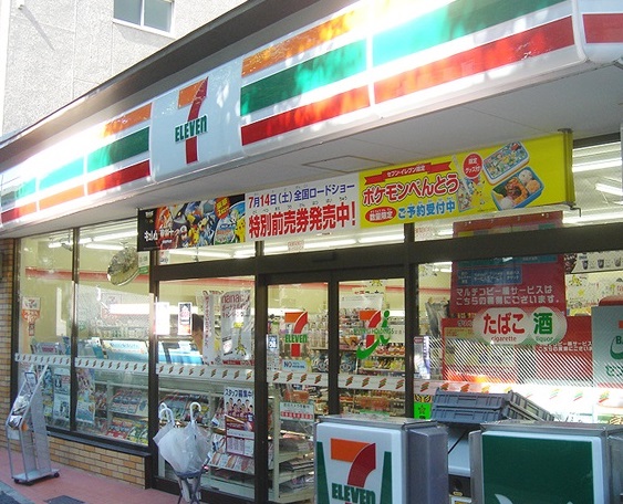 Other. Seven-Eleven (convenience store) 190m