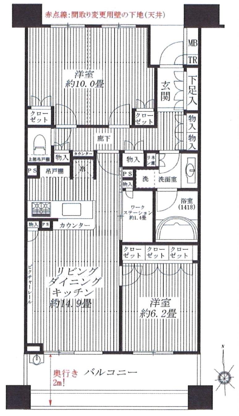 Floor plan. 2LDK, Price 64,800,000 yen, Occupied area 75.27 sq m , Balcony area 13 sq m